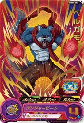 BM11-050 �٥륬�� R