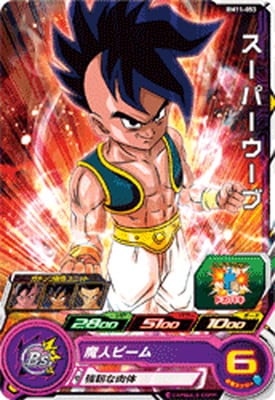 BM11-053 スーパーウーブ C | ドラゴンボールヒーローズ,スーパー