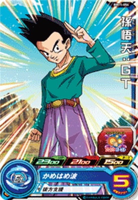 Dragon Ball BM11-054 Goten GT