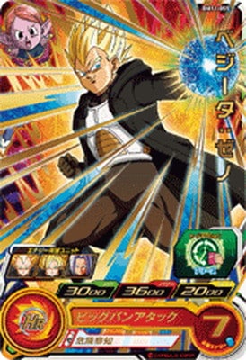 BM11-059 �٥����������� R