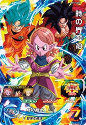 BM11-062 時の界王神 SR | ドラゴンボールヒーローズ,スーパー