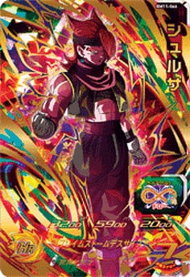 ドラゴンボールヒーローズ サンプル BM コンプリート ビックバン