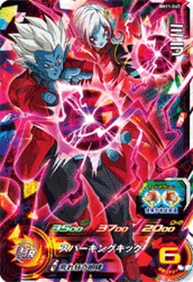 スーパードラゴンボールヒーローズ ミラ エリート・気カード HGD3-SEC ミラ 暗黒パワーの掌握 3倍ダメージ 超ミラ | DBH日和