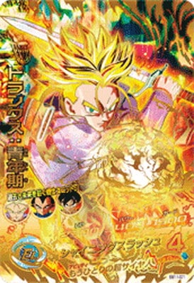 BM11-071 トランクス：青年期 UR | ドラゴンボールヒーローズ