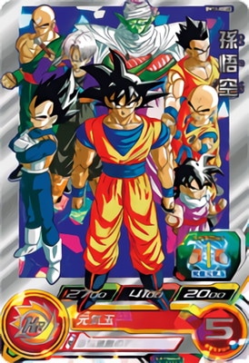 スーパードラゴンボールヒーローズ BM11弾　サンプルカード　７枚セット ☆BM11弾 サンプルカード スーパードラゴンボールヒーローズ