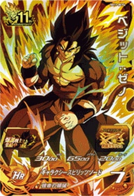 ドラゴンボールカード ベジット 11 BM11-BCP4 ベジット：ゼノ CP | ドラゴンボールヒーローズ,スーパー