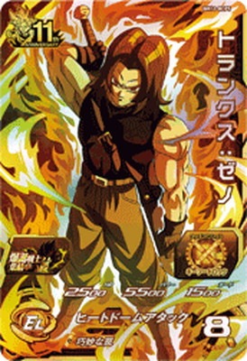 BM11-BCP5 トランクス：ゼノ CP | ドラゴンボールヒーローズ,スーパー