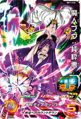 �ڥ����ʰ¡�BM11-032 ��֥ͥ�����谭 SR