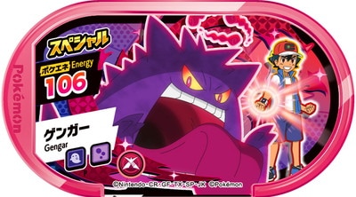 ڥڥۥ󥬡ڥȥǶ᥶åȡ