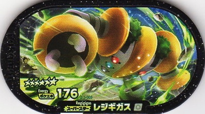 2 3 003 レジギガス 6 ポケモンメザスタ 通常弾 スーパータッグ弾 スーパータッグ 3弾 キッズカード買取 通販専門店 フルアヘッド