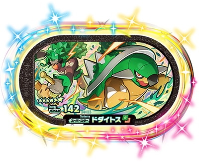 2 3 006 ドダイトス 6 ポケモンメザスタ 通常弾 スーパータッグ弾 スーパータッグ 3弾 キッズカード買取 通販専門店 フルアヘッド