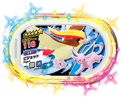 2-3-017 �ԥ���å� [��5]