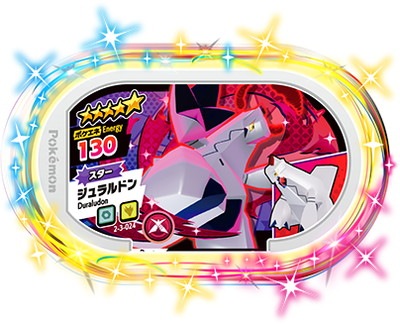 2-3-024 ������ɥ� [��5]