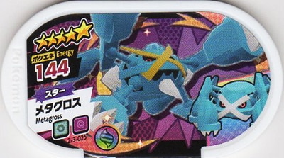 2-3-025 �᥿������ [��5]