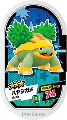 2-3-027 �ϥ䥷���� [��3]