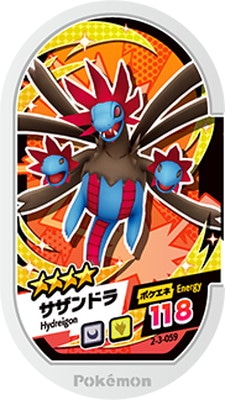 2-3-059 ������ɥ� [��4]