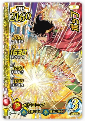 PR-091 ݥåסڸꥫɡ9ݥåȥХDXåȡ