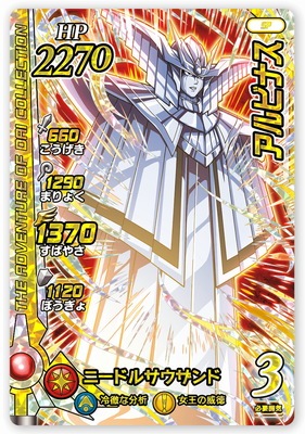 PR-098 ����ӥʥ��ڸ��ꥫ���ɡ�9�ݥ��åȥХ������DX���åȡ�