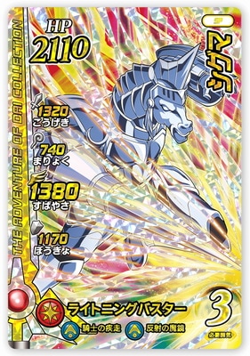 PR-099 �����ޡڸ��ꥫ���ɡ�9�ݥ��åȥХ������DX���åȡ�