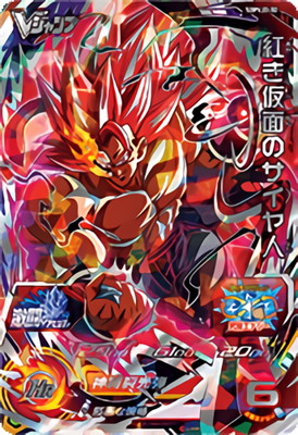 SBPVJ2-02 �Ȥ����̤Υ������