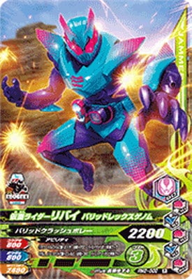 RM2-002 ̥饤Х ХåɥåΥ R