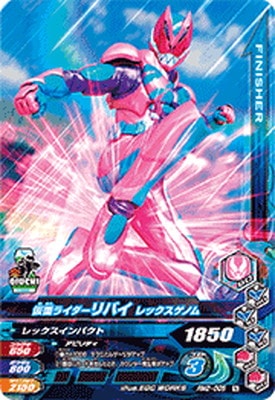 RM2-005 ̥饤Х åΥ N