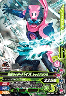 RM2-008 ̥饤Х åΥ R