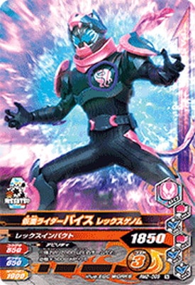 RM2-009 ̥饤Х åΥ N