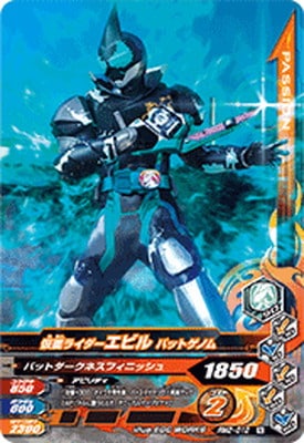 RM2-012 ̥饤ӥ ХåȥΥ N