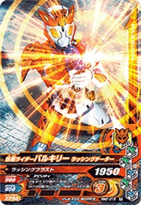 RM2-016 ̥饤Х륭꡼ å󥰥 R