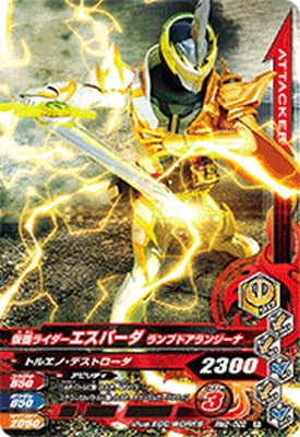 RM2-022 ̥饤ѡ ץɥ󥸡 R