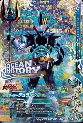 RM2-025 ̥饤ǥ ҥȥ꡼ LR