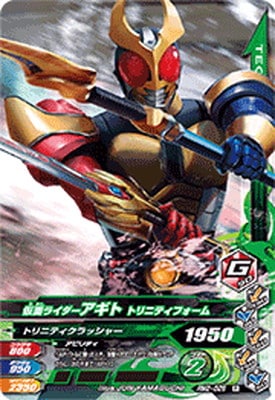 楽天市場】ガンバライジング 50th-018 仮面ライダーアギト