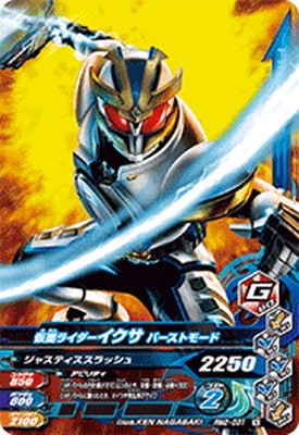 RM2-031 ̥饤 Сȥ⡼ N