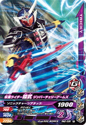 RM2-036 ̥饤 С꡼ॺ R