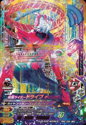 RM2-038 ̥饤ɥ饤 ץԡ LR