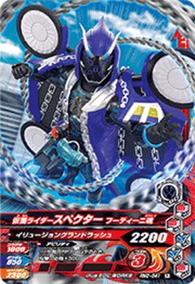 RM2-041 ̥饤ڥ աǥ˺ R