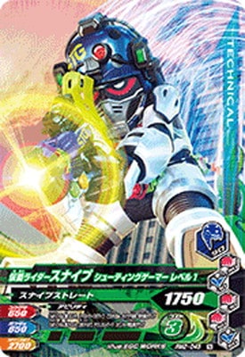 RM2-045 ̥饤ʥ 塼ƥ󥰥ޡ ٥1 N