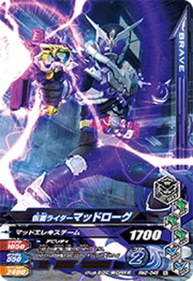 RM2-046 ̥饤ޥåɥ N