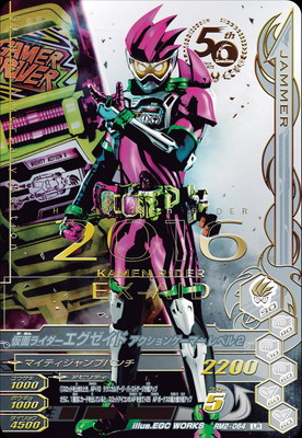 RM2-064 ̥饤 󥲡ޡ٥룲 LR