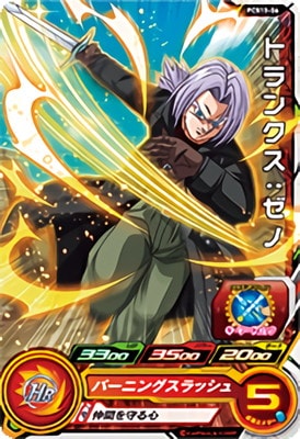 PCS15-06 �ȥ�󥯥�������