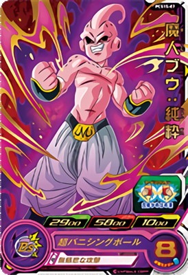 ドラゴンボールZ スーパーバトルコレクション 魔人ブウ  魔人普鳥 ドラゴンボールZ スーパーバトルコレクション 魔人ブウ 魔人普鳥