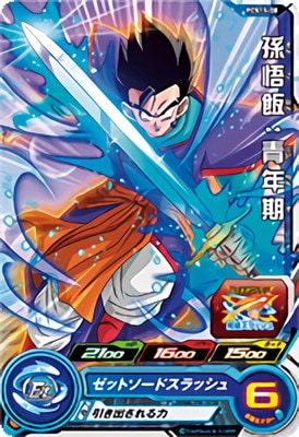 PCS15-08 ¹���ӡ���ǯ��