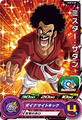 PCS15-09 �ߥ�������������