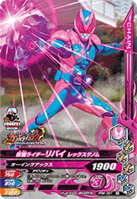 PRM-001 ���̥饤������Х� ��å������Υ�