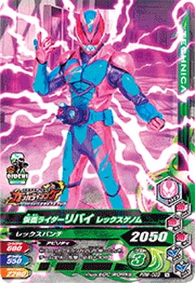 PRM-003 ���̥饤������Х� ��å������Υ�