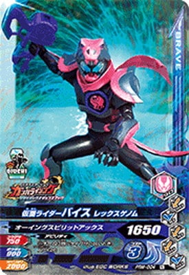 PRM-004 ���̥饤�����Х��� ��å������Υ�