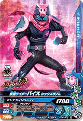 PRM-005 ���̥饤�����Х��� ��å������Υ�