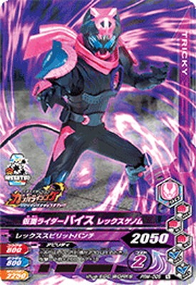 PRM-006 ���̥饤�����Х��� ��å������Υ�