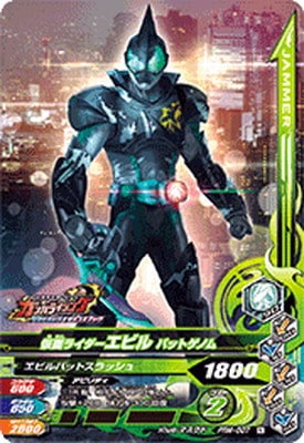 PRM-007 ���̥饤�������ӥ� �Хåȥ��Υ�